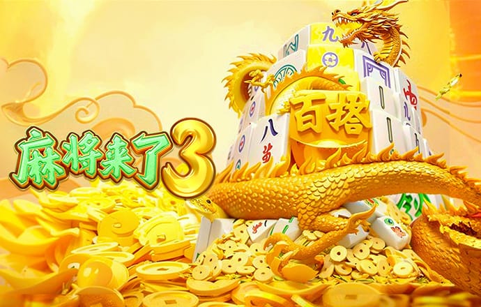 娱乐彩票app官网下载